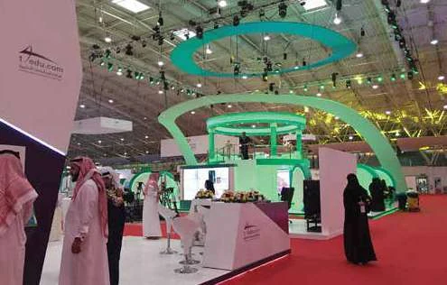 International Conference and Exhibition for Education project view